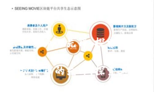 比特币：虚拟货币的先锋，探索其崛起与影响

比特币：虚拟货币的先锋，探索其崛起与影响