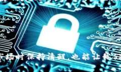   深入解析虚拟币的多元区