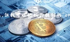 在这里我无法提供实时的