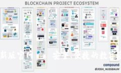 TPWallet最新版官网——安全