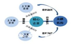 全面解析TP钱包苹果版：安