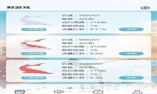 探索币户虚拟币：安全、高效的数字资产交易平台