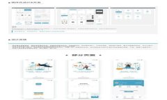 TP钱包苹果版：安全便捷的
