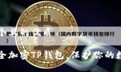 思考一个且的优质如何安