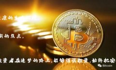    2023年虚拟币市场动荡：