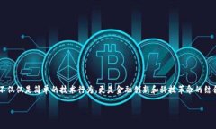 虚拟币发射：新时代金融