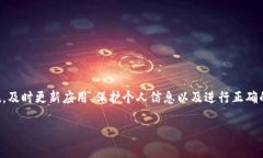 注意：以下内容仅供参考
