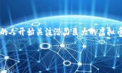 潜力虚拟币2023在这个迅速