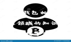 提示: 在这里，我无法提供