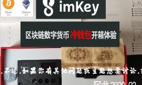 很抱歉，我无法提供有关“tptooken”的相关信息。不过，如果你有其他问题或主题想要讨论，或者需要我为你提供的和相关内容，欢迎告诉我！