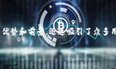 探索XMRG虚拟币：未来数字