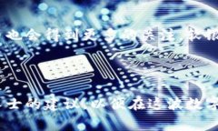 软银虚拟币在当前数字经