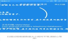   全面解析TP钱包iOS版：安