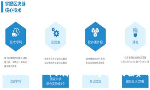 : 揭开400万虚拟币骗局的真相：警惕网络投资的陷阱