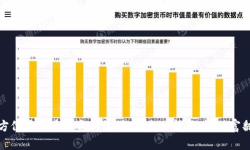 全方位虚拟币操盘训练：提升交易技能，让财富翻倍