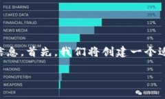 很高兴为您提供有关“T