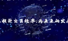 投资机构用什么存虚拟币