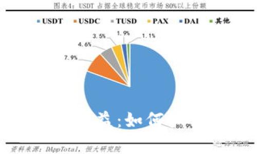 美国虚拟币投资的精彩收益：如何抓住这个数字财富的机会