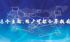 思考与关键词为了，我们