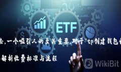 选择与为了搜索引擎并吸