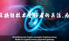 虚拟币的基础币是一种广