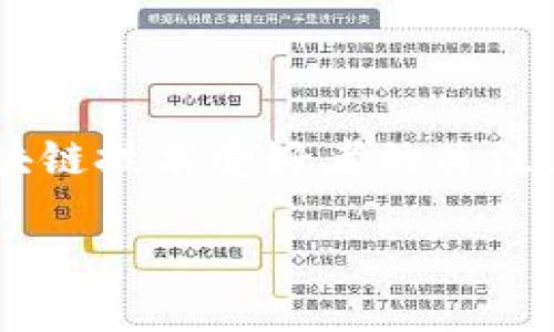 虚拟币的基础币是一种广泛使用和研究的概念，涉及到许多投资者和区块链技术爱好者的关注。为了更好地理解这个概念，让我们从以下几个方面来详细探讨这一话题。

深入了解虚拟币的基础币及其潜力