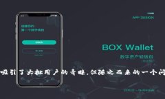 引言在数字货币快速发展