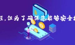 下载TP（通常是指“torre