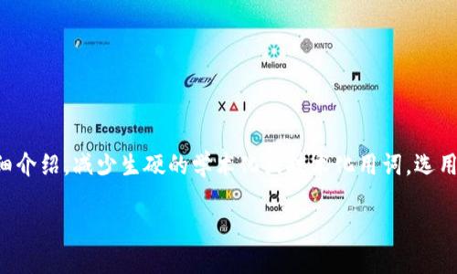  bihua思考一个且的，选择精准的形容词修饰关键词，放进  /  标签里，和4个相关的关键词 用逗号分隔，关键词放进 guanjian / guanjian 标签里，先详细介绍完后，在思考2个相关的问题，并逐个问题详细介绍，减少生硬的学术化或技术化用词，选用更贴近日常的词汇，增加语言的多样性、情感化表达、个性化细节和文化关联性，使文本更接近人类创作的自然风格，降低AI生成内容的机械感，整体内容不低于3000个字，分段加上标签，段落用标签表示/bihua

深入探讨TP交易：提升你交易技巧的绝佳指南