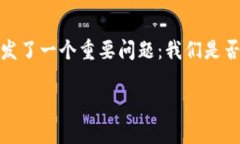 虚拟币能否追查到来源虚