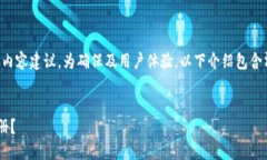 注意：以下是一个关于虚