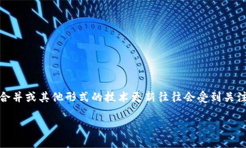 很高兴你对EPS虚拟币的拆分问题感兴趣。在加密货币市场中，币种的拆分、合并或其他形式的技术更新往往会受到关注。下面我们将详细探讨EPS虚拟币的拆分情况、可能的影响以及相关的问题。

EPS虚拟币拆分预测：何时实施、影响与前景