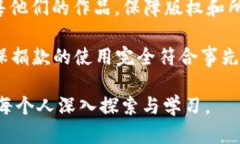 虚拟币在日文中称为「仮