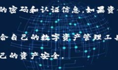    TP钱包安全性排名揭秘：