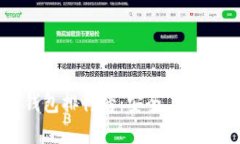 2023年虚拟币冷钱包排行榜