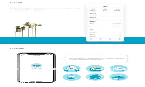 注意：投资加密货币和任何形式的金融产品都存在风险，用户在参与前应做好充分的调研和风险评估。

虚拟币传销套件解析及防范策略

揭秘虚拟币传销套路：如何识别和防范？