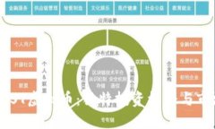 探索VAST虚拟币：独特投资