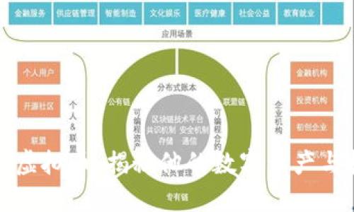 王思聪的虚拟币：揭秘他的数字资产与投资动向