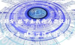 是一个搜索（）重要的部