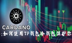 banner超详细指南：如何使