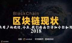 TP钱包里的代币怎么卖？全