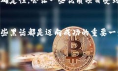 什么是虚拟币黑话？在虚