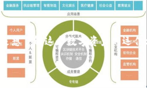 思考一个且的

在虚拟货币领域，比特币无疑是最引人注目的明星。如果你是一位对比特币感兴趣的投资者，或者仅仅是想了解这个数字资产的运作方式，那么这一分析将为你打开一扇窗。在这个动态变化的市场中，了解比特币的趋势与潜力至关重要。

深入探索比特币的趋势与市场潜力：虚拟币投资必读