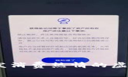 购物币：激发消费热情的虚拟货币之选