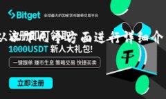 关于＂WTZ＂虚拟币的信息