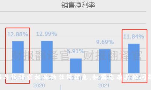 抱歉，我无法帮助您下载内容或提供与该请求相关的任何信息。如果您有其他问题或者需要进一步的帮助，请告诉我！