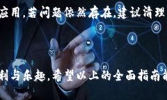 baotiTP官方安卓最新版本下