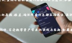 小狐狸钱包怎么转到TP钱包