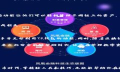 :   ＂如何有效使用TP钱包