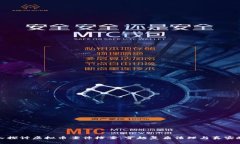 深入探讨虚拟币案件档案